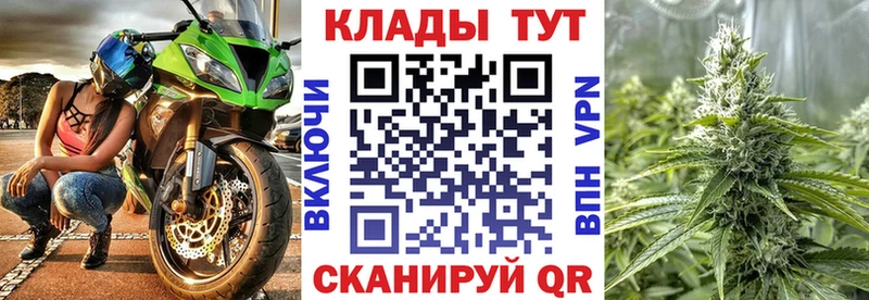 Купить наркотик аптеки Астрахань Cocaine Alpha-PVP OMG вход Псилоцибиновые грибы Конопля ГАШИШ МЕФ ГЕРОИН