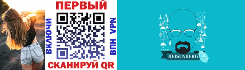 АМФЕТАМИН Premium магазин продажи Астрахань