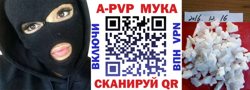 где купить наркоту  Астрахань  OMG ссылка  Alpha PVP Соль 