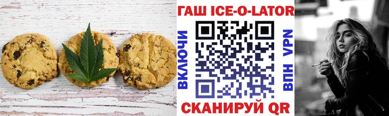 Canna-Cookies марихуана  MEGA ТОР  Астрахань  где купить наркотик 