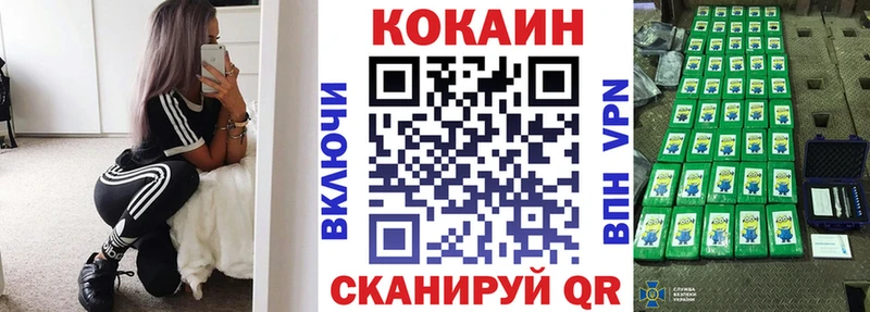 блэк спрут как войти  Астрахань  COCAIN VHQ  даркнет сайт 