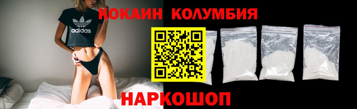 МЕТАМФЕТАМИН Астрахань