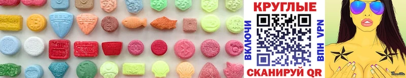 Ecstasy диски  где продают наркотики  Астрахань 