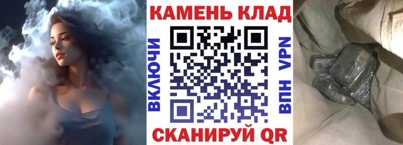 Гашиш хэш  Астрахань 