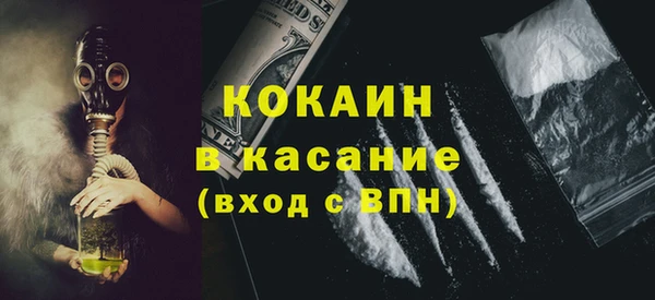 таблы Абдулино