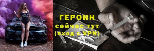 MDMA Premium VHQ Ростов
