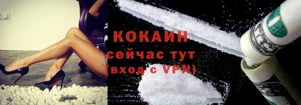 таблы Абдулино