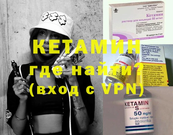 альфа пвп VHQ Абинск