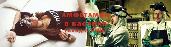 бутират Алзамай