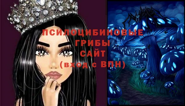 таблы Абдулино