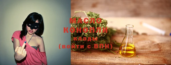 марки nbome Алексеевка