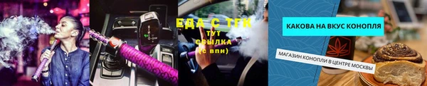 альфа пвп VHQ Абинск