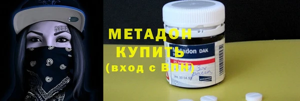 MDMA Premium VHQ Ростов