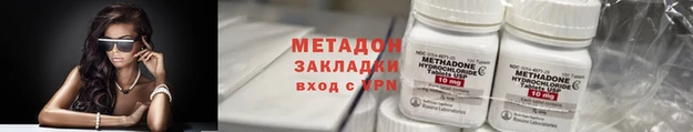 mix Абаза