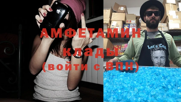 таблы Абдулино