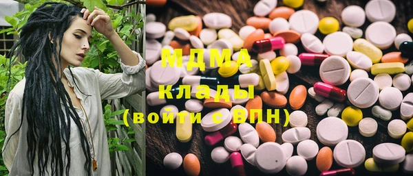 mix Абаза