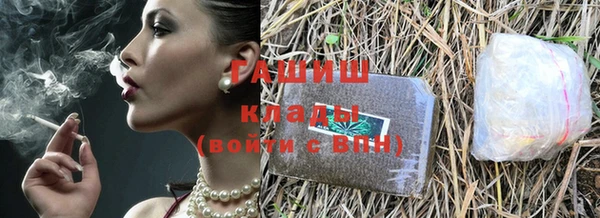 бутират Алзамай