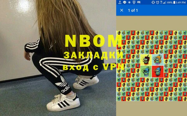 альфа пвп VHQ Абинск