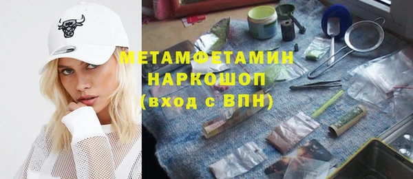 альфа пвп VHQ Рославль
