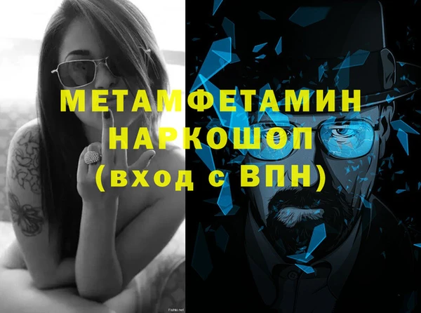марки nbome Алексеевка