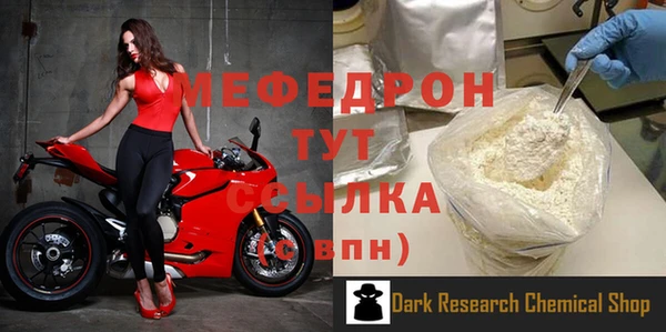 spice Россошь