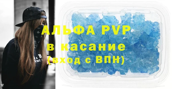 меф Армянск