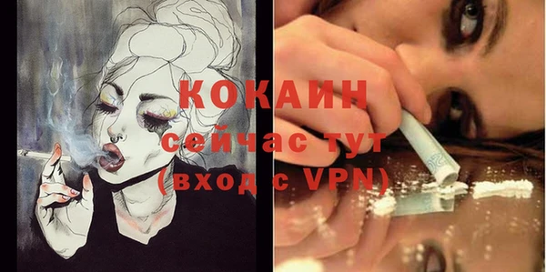 альфа пвп VHQ Абинск