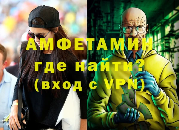 mix Абаза