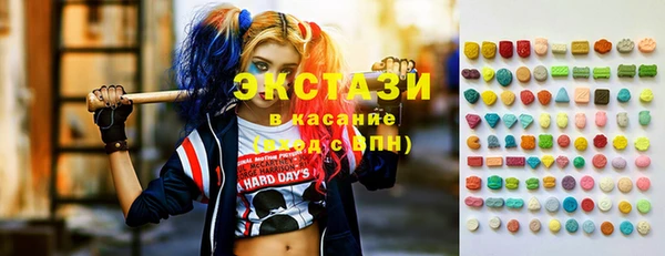 марки nbome Алексеевка