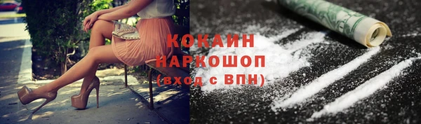 альфа пвп VHQ Рославль