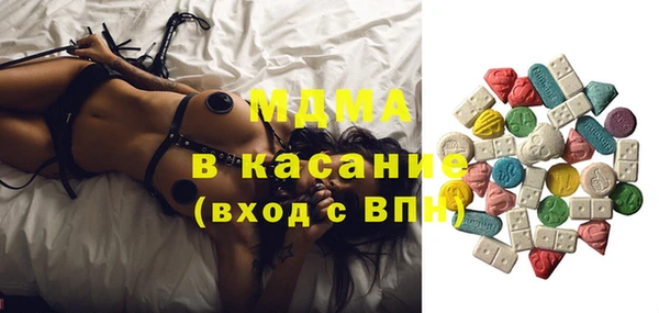 альфа пвп VHQ Абинск