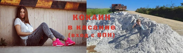 альфа пвп VHQ Абинск