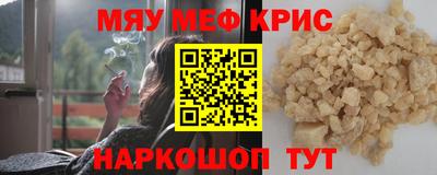 а пвп мука Владикавказ