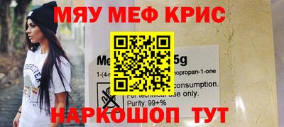 а пвп мука Владикавказ