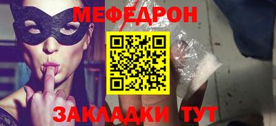мефедрон мука Владивосток