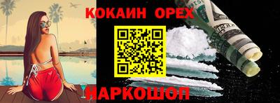 мефедрон мука Владивосток