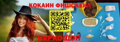 наркотики Павлово