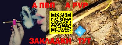 мефедрон мука Владивосток