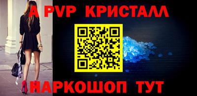 а пвп мука Владикавказ