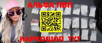 мефедрон мука Владивосток