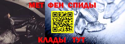 мефедрон мука Владивосток