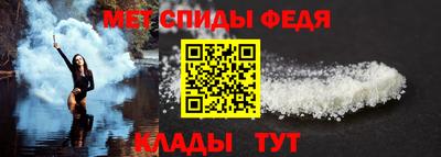 мефедрон мука Владивосток