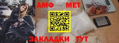мефедрон мука Владивосток