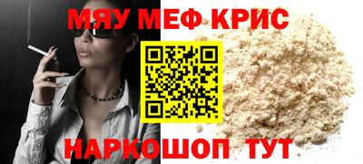 а пвп мука Владикавказ