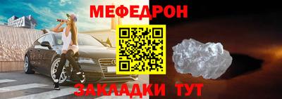 мефедрон мука Владивосток