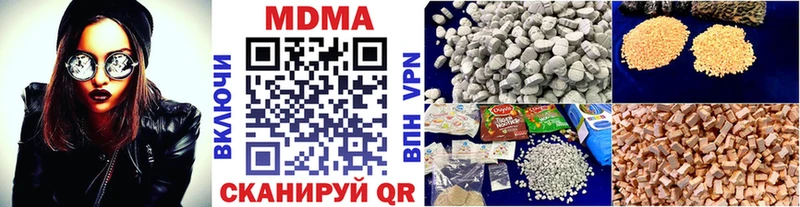 MDMA кристаллы  Астрахань 