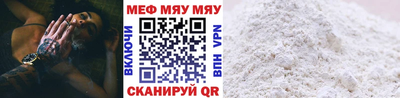 сайты даркнета клад  Астрахань  МЯУ-МЯУ мяу мяу  omg как войти 