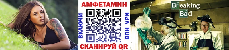 kraken маркетплейс  Астрахань  Первитин Декстрометамфетамин 99.9% 