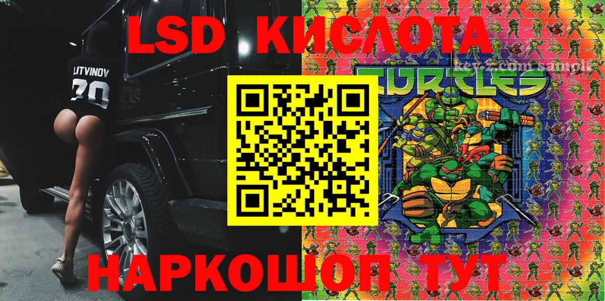 Марки NBOMe 1,5мг Астрахань