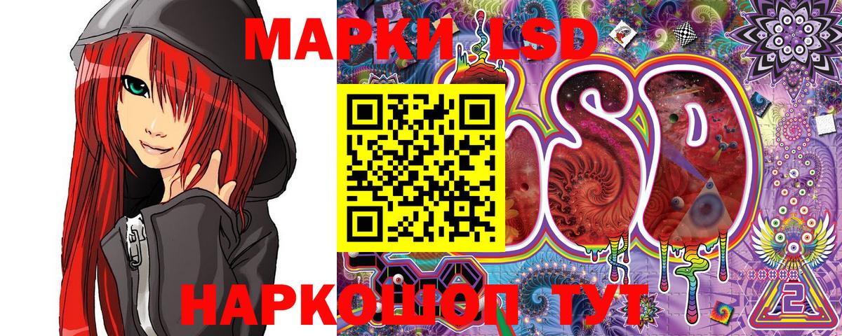 Гашиш  КОКАИН  Меф   Марихуана  Астрахань  Вход с VPN  Гашиш 